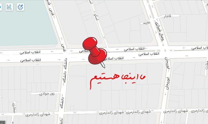 تماس با پژوهشگاه روانشناسی شخصیت